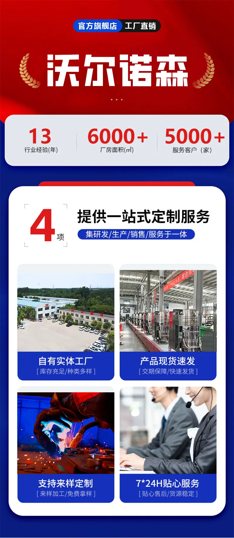 详情页_01