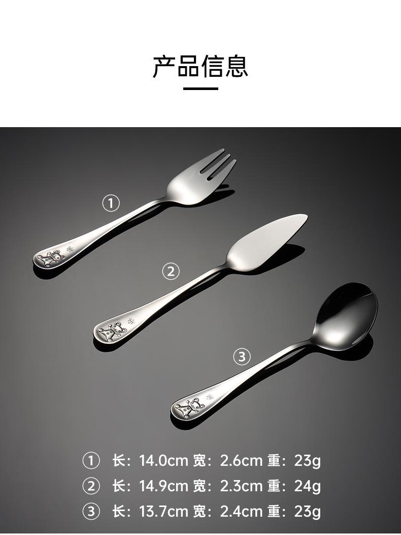 创意小熊叉勺-牛油刀_02.jpg