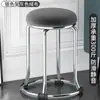 Taburete de Acero Reforzado Estilo Nórdico para Adultos, Lujo Ligero, Simple, Moderno, de Moda, Silla para Mesa de Comedor, Taburete Alto, Taburete Redondo