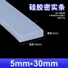 Tira de vedação de silicone vermelha resistente a altas temperaturas resistente a ácidos e álcalis tira quadrada densa de silicone resistente ao rasgo borracha mecânica tira sólida