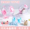 Juguete de Bola para Correr de Hámster Bola Rodante Transparente Hámster Dorado Rueda para Correr de Cristal Suministros para Hámster Fábrica de Caminadoras Mascota Pequeña para Llevar