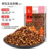 Viento del Oeste Granos y Cereales Antiguos Cebo para Carpa Maíz Señuelo de Pez para Pesca Salvaje para Pesca de Carpa Herbívora y Carpa Negra Cebo de Pesca