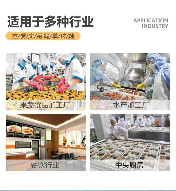 水果清洗机 (6).jpg