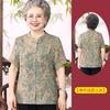 Camisa de Verão da Vovó para Mulheres de Meia-Idade e Idosas, Blusa Soltinha para Mamãe, Roupas de Verão para Avó e Senhoras Idosas