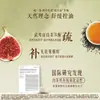 Shampoo Receita de Cabelo Chá de Figo Óleo de Pomelo Controle de Oleosidade Volumizante Suavizante Shampoo com Fragrância - Escolha Qualquer Produto Autêntico