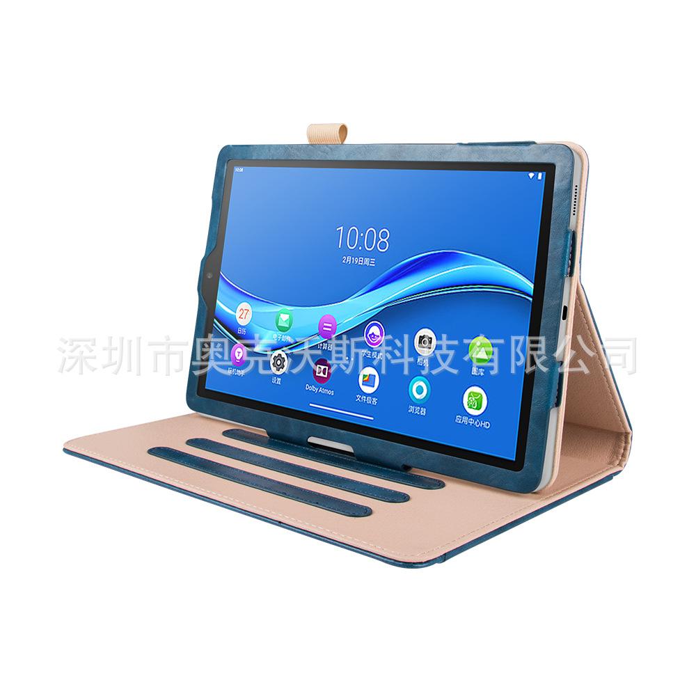 联想tab m10 疯马前撑