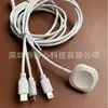 Adecuado para cargador inalámbrico de Apple Watch iWatch Apple Watch cable de carga rápida 2 en 1 para teléfono móvil