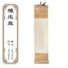 Pequeño Pergamino Batik Pequeño Pergamino Colgante Montaje de Artesanía Tradicional Vacío Pequeño Pergamino de Mano Tamaño Pequeño Estilo Zen Decoración con Salpicaduras Doradas Papel Xuan