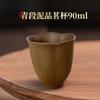 Taza de degustación de té Yixing Zisha, taza maestra, taza de té pequeña de Kung Fu para el hogar, tazón de té simple, taza de té, taza de té de Kung Fu