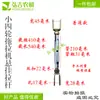 Piezas de suspensión para tractor pequeño de cuatro ruedas, cremallera de suspensión para tractor Luoyang Shifeng Wuzheng, barra de acoplamiento central, barra de acoplamiento lateral