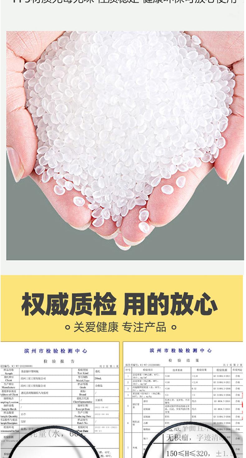 小胖瓶切片（淘宝）_13