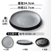 Platos de Melamina Xiangyuan, Platos Estilo Occidental para Bistec, Platos para Comida Fría, Platos para Restaurante de Hot Pot, Platos para Barbacoa de Uso Comercial