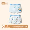 Roupa íntima masculina, algodão puro de grau A para crianças, para idades 10-15, crianças mais velhas 6-12, cuecas boxer masculinas