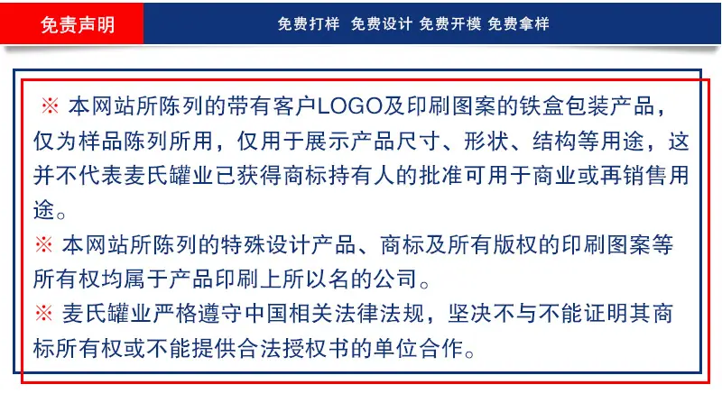 mai详情页修改电话2022_10.jpg