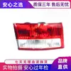 Adecuado para Honda 03 04 05 modelo año séptima generación Accord luz trasera de cola carcasa de luz de freno trasera cubierta de faro trasero semi-ensamblaje