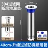 Tubo de extensión para desagüe con núcleo interior extendido, filtro y a prueba de olores, núcleo interior de acero inoxidable para desagüe de piso para uso en baño