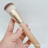 Brocha para Base de Cabeza Redonda con Cerdas Suaves, Brocha para Difuminar Oro Escarchado, Individual, Sin Marcas, Sin Polvo, Suave, Portátil y Fácil de Aplicar Maquillaje