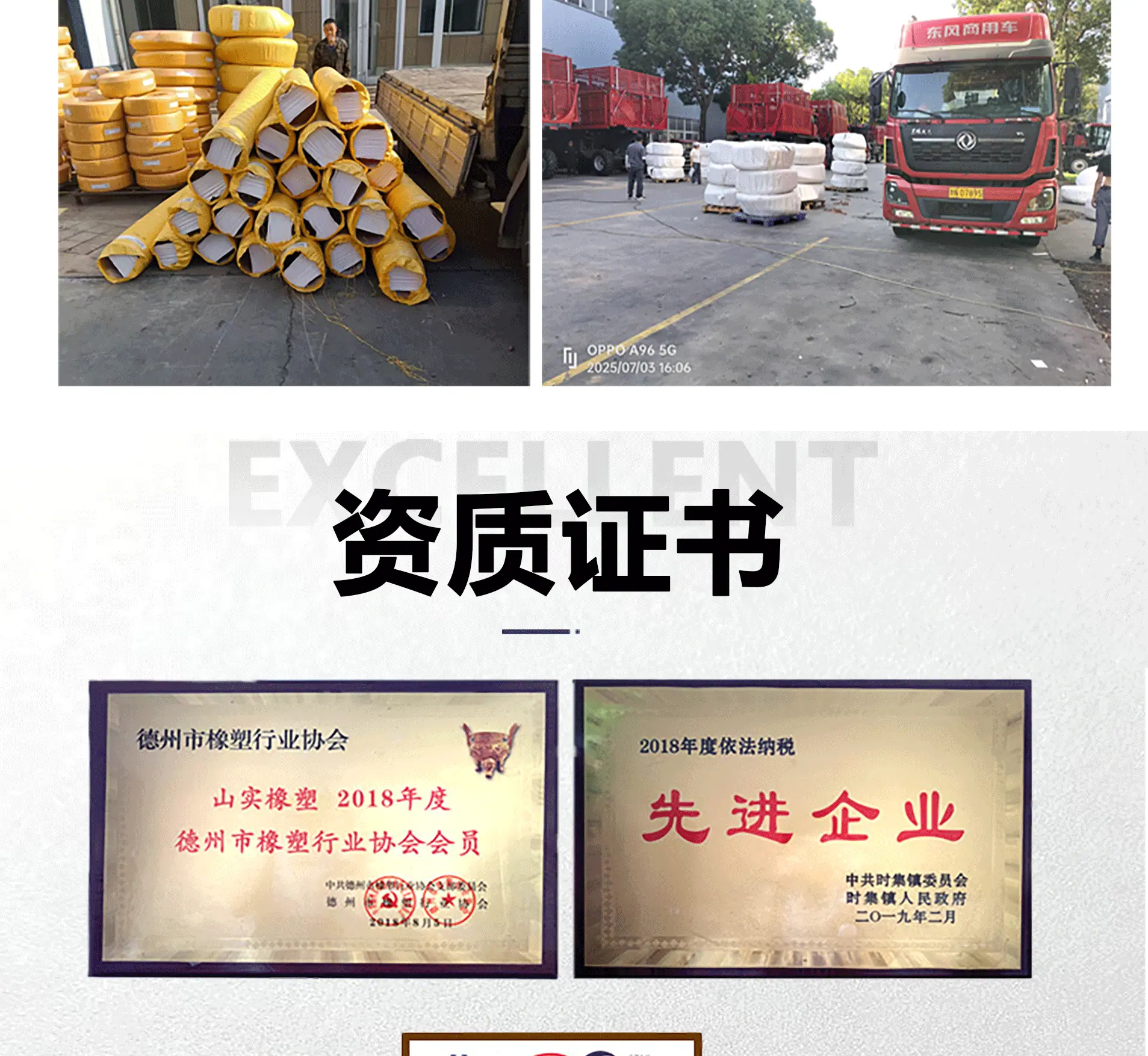 pvc塑筋详情图_21.gif