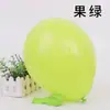 Globo redondo de látex mate engrosado de 10 pulgadas y 2,2 g, juego de impresión de globos mate para boda y fiesta de cumpleaños