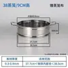 Rejilla para vaporera, cesta para vaporera, vaporera de acero inoxidable engrosada y reforzada, wok, olla eléctrica para cocinar, cesta para vaporera - para uso doméstico