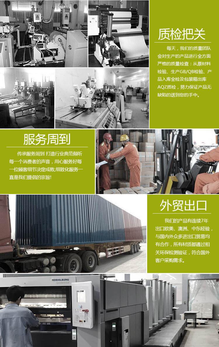 质检把关,服务,出口-19.8.23