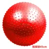 Partícula massagem bola toque bola Dragon Ball Equipamento de treinamento sensorial infantil fitness ball yoga ball 65cm