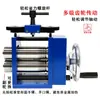 Prensa Manual para Joyería, Prensa Manual de Manivela Ahorradora de Mano para Tiras, Máquina Pequeña para Procesamiento de Pulseras de Aro de Oro y Plata para Aplanar, Redondear y Dar Forma Triangular