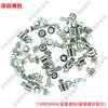 Juego Completo de Tornillos para Teléfono Móvil, Incluyendo Pantalla Inferior de Cinco Puntas y Tornillos de Batería, Adecuado para Teléfonos Apple