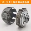 Motocultivador Motor Diésel Motor Gasolina Caja de Cambios 171F173F178F186F Núcleo de Embrague Cubierta de Embrague