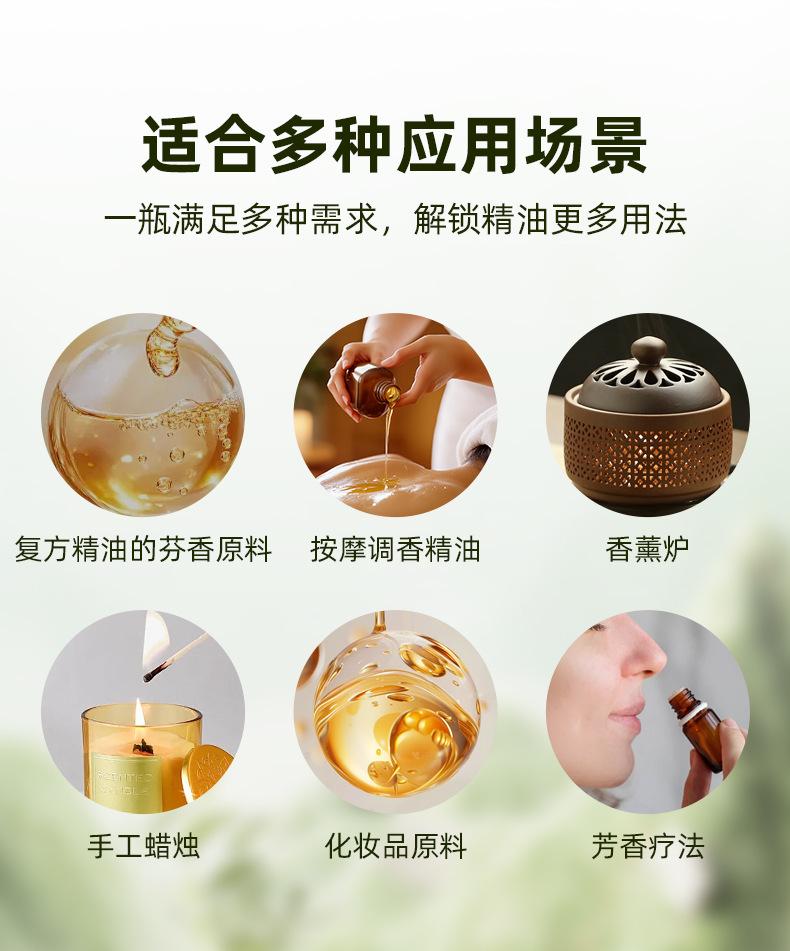 详情44：香茅精油_07.jpg