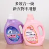 Fabricante de Detergente para Ropa Detergente para Ropa con Aroma a Perfume Botellas de 2 kg de Detergente para Ropa al por Mayor Bicarbonato de Sodio Jabón Perfumado Líquido