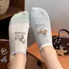 Calcetines finos y transpirables de primavera y verano para mujer, diseño lindo de cachorro de dibujos animados, calcetines invisibles de algodón de corte bajo, antideslizantes, calcetines tobilleros invisibles