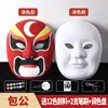 Kit de Materiales para Mascarilla de Ópera de Pekín DIY, Máscaras Blancas en Blanco para Manualidades, Actividad de Jardín de Infancia, Arte Graffiti Pintado a Mano para Niñas
