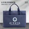 Maletines Personalizados en Stock para Reuniones de Negocios Corporativas, Bolsas para Documentos Oxford con Logo Personalizado, Bolsos de Mano, Bolsos para Portátil al por Mayor