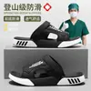 Sandalias de EVA para Hombre Modelo Nuevo 2026 para Conducir, Sandalias de Verano Antideslizantes y Antiolor, Zapatos Resistentes al Desgaste para Hombre para Exteriores