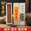 Estilo Popular Luyouxiang Método Antiguo de Hacer Incienso Natural Hogareño Madera de Águila Sándalo Dormitorio Aromaterapia de Larga Duración Purificador de Aire Fragancia