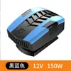 Aquecedor de carro, desembaçador de para-brisa de carro, ventilador de aquecimento e resfriamento rápido de alta potência, desembaçador