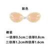 Almohadillas Adhesivas de Silicona Engrosadas para Sujetador, Almohadillas de Sujetador Invisibles Push-Up y Levanta-Busto, Almohadillas Pequeñas para Realzar el Pecho, Almohadillas para Sujetador Específicas para Trajes de Baño