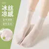Meias Finas Respiráveis Selecionadas com Cuidado, Meias Doces Japonesas com Renda e Babados, Meias de Gelo Lolita Frescas com Renda para Mulheres