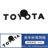 Aplicable a 24 Modelos de Toyota Prado Lc250: Manijas de Puerta, Tazas de Puerta, Cubiertas de Espejo Retrovisor, Cubiertas de Tanque de Combustible, Molduras de Puerta, Parrilla Frontal, Luces Traseras