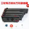 Tanque de Combustível Retangular para Triciclos e Motocicletas, Extensor de Autonomia de Combustível, Tanque Duplo Modificado para Veículos com Assistência Elétrica, Outros