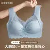 Sujetador de Encaje Hermoso Espalda Sin Costuras Estilo Camiseta Interior Push-Up Reductor de Busto Sujetador Push-Up Sin Aros Copa Fija Camiseta Interior para Mujer