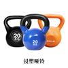 Pintura spray pintura mergulho plástico kettlebell treinamento de força masculino e feminino casa levantamento de quadril fitness modelagem corporal treinamento levantamento de peso equipamento de fitness