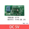 Interruptor Controlador Automático de Nível de Água Torre de Água Bombeamento Drenagem Tanque de Água Aquário Sensor de Nível de Líquido 5V/12V/24V