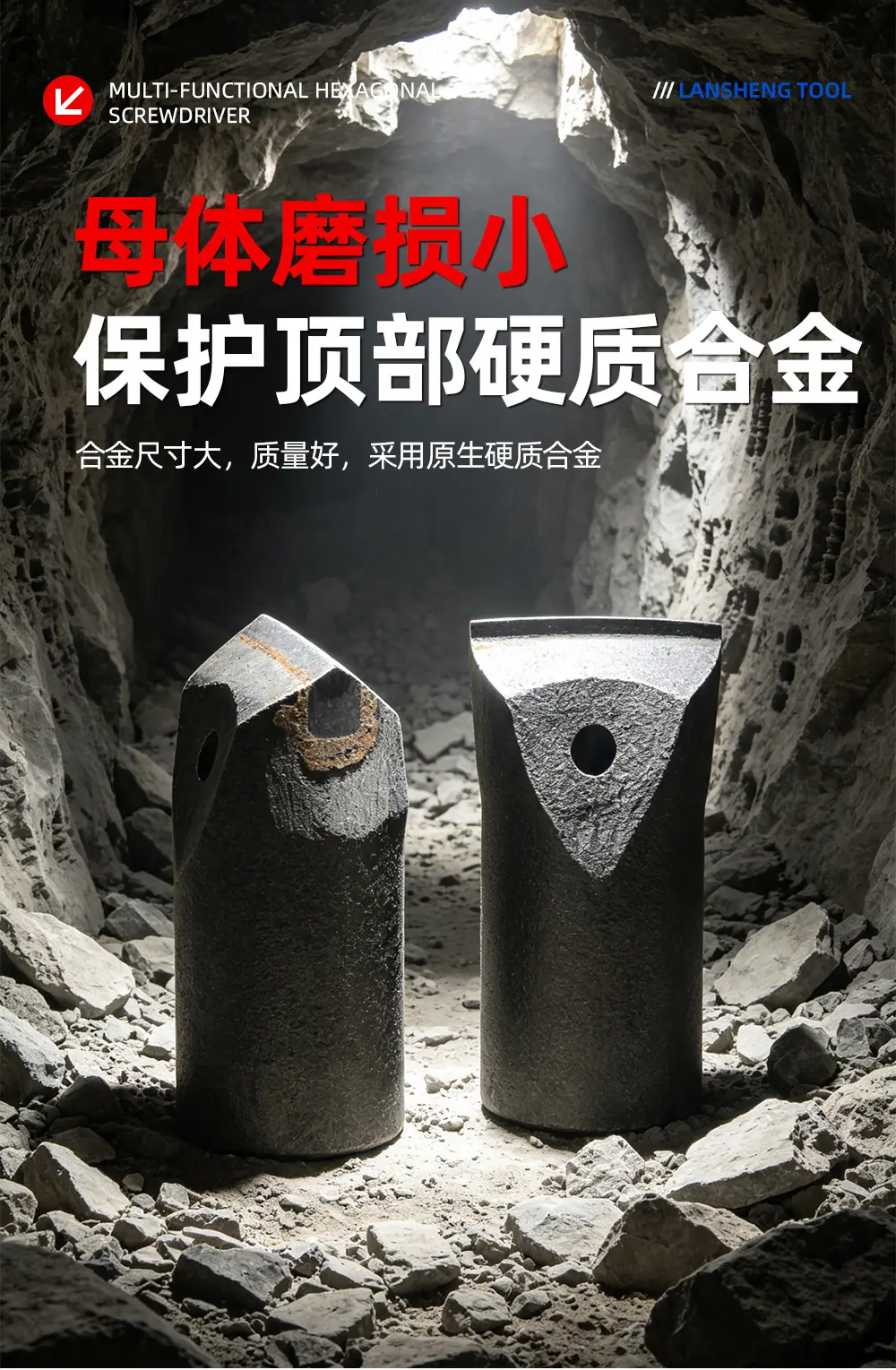 凿岩石钻头详情页_05.jpg