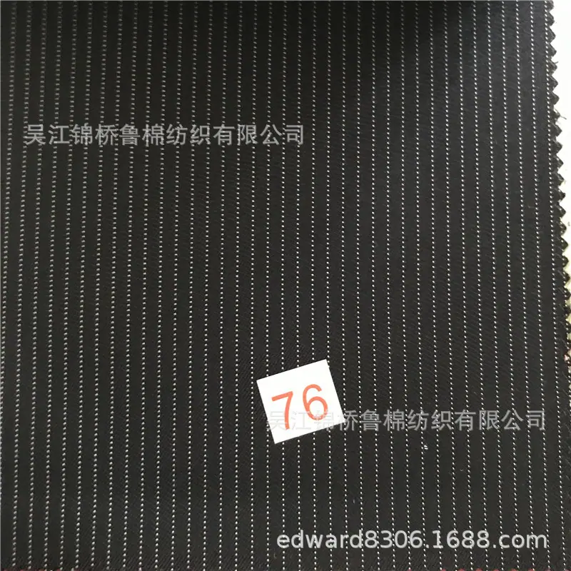 平纹呢12.jpg