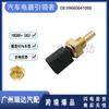 El sensor de temperatura del agua 99660641000 es adecuado para el sensor de coche Porsche Porsche en stock