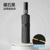 Paraguas Plegable Totalmente Automático con Hebilla de Anillo, Paraguas Negro con Recubrimiento Personalizado para Negocios, Paraguas Resistente a Tormentas Reforzado de Doble Uso para Sol y Lluvia