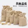 Bolsa de yute con estampado de lino natural, bolsa de regalo con cordón de yute, bolsa de yute para granos de café