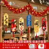 Decoraciones para el Festival de Medio Otoño, decoraciones para el Día Nacional, linternas, guirnaldas brillantes, banderas y decoraciones colgantes para entornos de eventos escolares, centros comerciales y tiendas